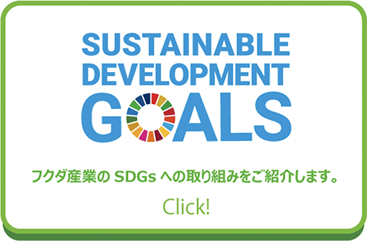 SDGs