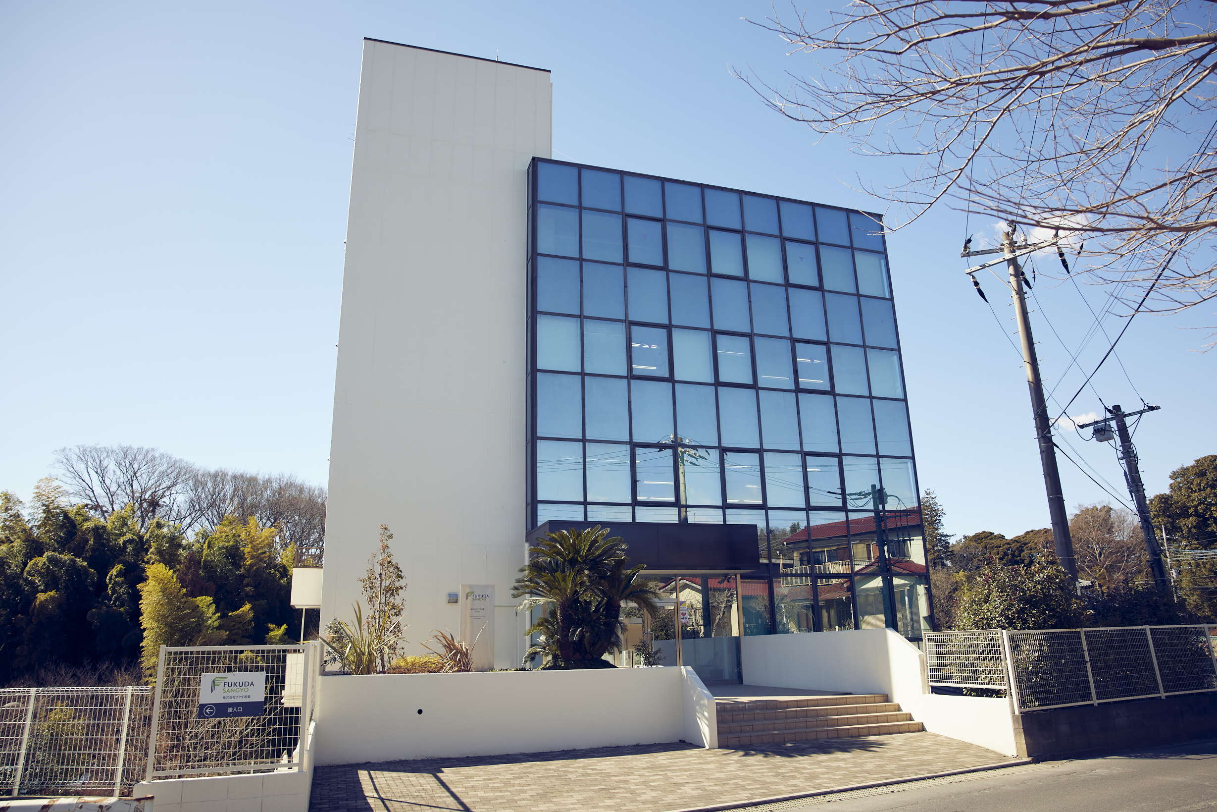 流山本社外観